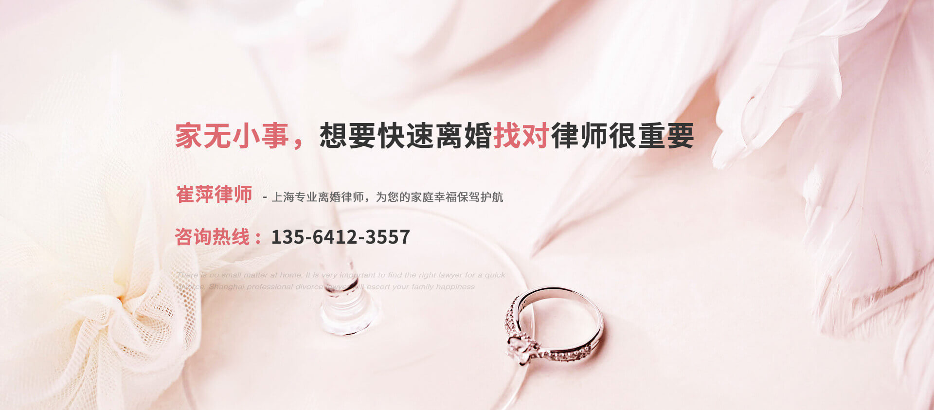 上?；橐隼^承律師網